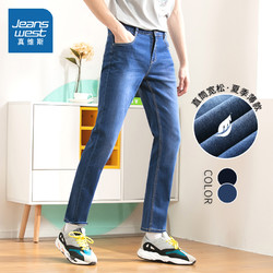 JEANSWEST 真维斯 休闲牛仔长裤男直筒宽松夏季薄款韩版弹力水洗青年潮流裤子