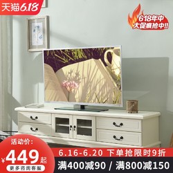 实木电视柜现代简约小户型美式卧室客厅北欧茶几电视机柜组合套装