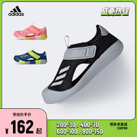 促销活动：天猫精选 adidas儿童官方旗舰店 618返场