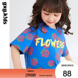 gxg.kids gxgkids童装儿童t恤女童短袖t恤甜美小花儿童短袖21夏新品小童 宝蓝色 110/56