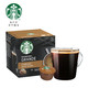 有券的上：STARBUCKS 星巴克 胶囊咖啡 特选综合美式黑咖啡(大杯) 102g