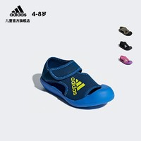 adidas 阿迪达斯 官网AltaVenture C小童夏季训练运动凉鞋拖鞋D97899