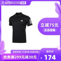 adidas 阿迪达斯 618预售：adidas 阿迪达斯 Adidas阿迪达斯男装运动服透气休闲POLO衫短袖T恤DU0848