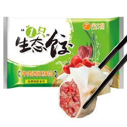 WDS foods 吴大嫂 东北水饺 牛肉西红柿馅 800g（40只）
