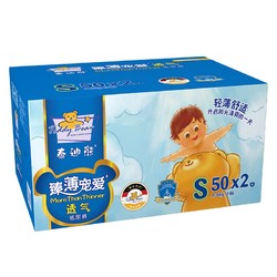 Teddy Bear 泰迪熊 臻薄透气系列 婴儿纸尿裤 S100片