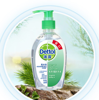 Dettol 滴露 经典松木免洗抑菌洗手液 200ml