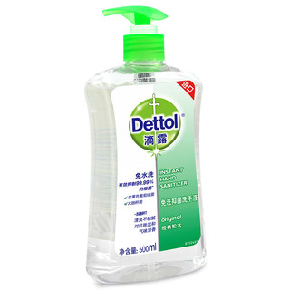 Dettol 滴露 经典松木免洗抑菌洗手液 500ml