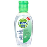 Dettol 滴露 經典松木免洗抑菌洗手液 50ml