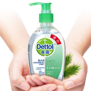 Dettol 滴露 经典松木免洗抑菌洗手液 200ml*2