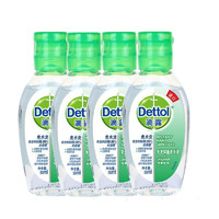 Dettol 滴露 经典松木免洗抑菌洗手液 50ml*4