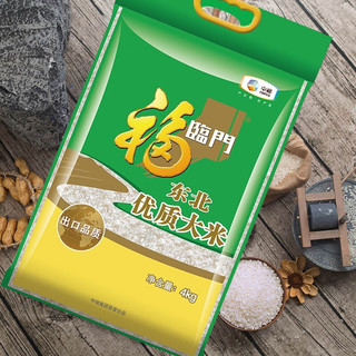 福临门 东北优质大米 4kg