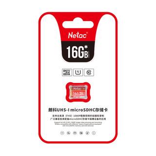 Netac 朗科 P500 华彩国风版 MIcro-SD存储卡（UHS-I、U1、A1）