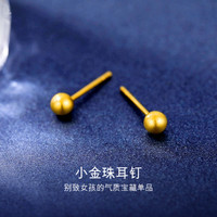 LUKFOOK JEWELLERY 六福珠宝 女士耳钉 0.91克 L35TBGE0001