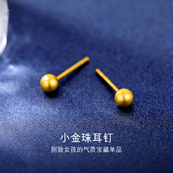 LUKFOOK JEWELLERY 六福珠宝 女士耳钉 0.91克 L35TBGE0001