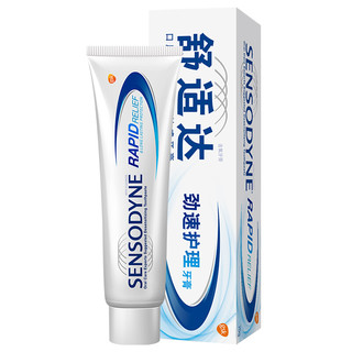 SENSODYNE 舒适达 基础护理系列 劲速护理牙膏 70g