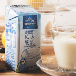 OLDENBURGER 欧德堡 常温高钙酸奶德国进口原味酸奶风味酸牛奶整箱200ml*18瓶