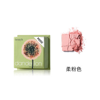 benefit 贝玲妃 蒲公英蜜粉 #柔粉色 3.5g