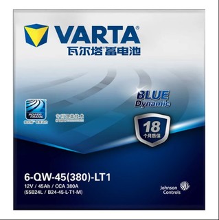 VARTA 瓦尔塔 6-QW-45 汽车蓄电池 12V