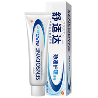 SENSODYNE 舒适达 基础护理系列 劲速护理牙膏 180g