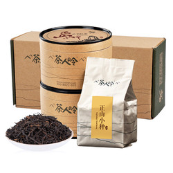 茶人岭 正山小种红茶一级100g/盒武夷山特产品质茶叶端午伴手礼