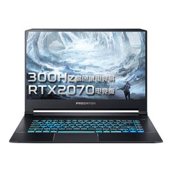 acer 宏碁 掠夺者刀锋500 15.6英寸300Hz电竞屏 吃鸡电竞游戏本 笔记本电脑（新十代i7八核 16G 1TBSSD RTX2070 Super）