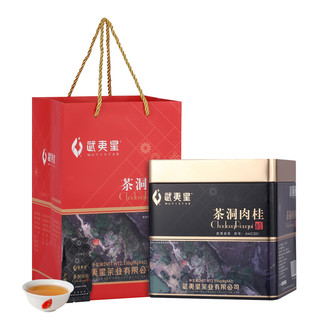 武夷星 茶洞肉桂 336g