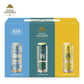 VOLFAS ENGELMAN 夫狼 APA IPA 异域风味白啤印度精酿啤酒混合装 568ml*12听 礼盒装