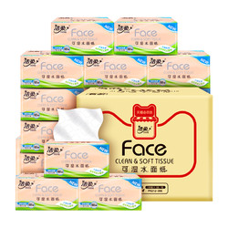 C&S 洁柔 粉Face系列 抽纸 3层100抽30包(195*123mm)