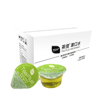  茶佳 便携清新口气 漱口水  12ml*40条 茶爽
