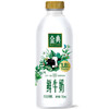 SATINE 金典 鲜牛奶 780ml