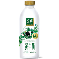 SATINE 金典 鲜牛奶 780ml 满11期送11期