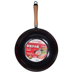 KAI 贝印 煤气灶专用炒菜铁砂锅 日本制 33cm
