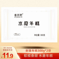 羞而野炒年糕水磨辣年糕300g 方便速食晚餐食材 2袋装