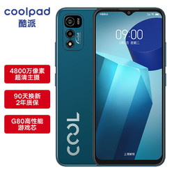 coolpad 酷派 COOL20 4800万像素 八核旗舰处理器 秘海蓝 端午节父亲节礼物 4GB+128GB  双卡双待 大电池智能游戏手机