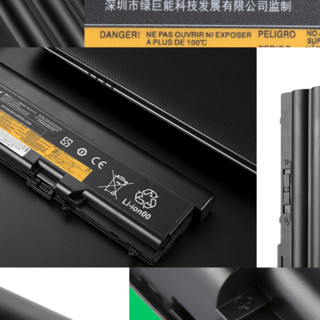 LIano 绿巨能 T410 锂离子电池 11.1V 7800mAh