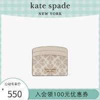 kate spade ks spade flower 桃心四叶老花实用卡包