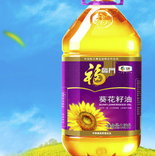 福临门 葵花籽油 3.09L