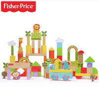 Fisher-Price 费雪 50/100粒木制积木玩具1-2岁3-6周岁男女孩儿童婴儿宝宝 FP6004A 桶装100粒