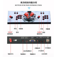 月光宝盒 游戏机街机月光9S怀旧潘多拉魔宝盒双人摇杆