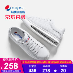 PEPSI 百事 Pepsi/百事休闲鞋男女同款2021夏季新款潮流板鞋男小白鞋女气垫运动鞋子男士旅游鞋潮