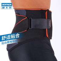 DECATHLON 迪卡侬 TARMAK Mid500 8358392 男女款护腰带