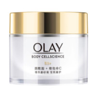 88VIP：OLAY 玉兰油 精华磨砂膏