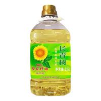 长青树 纯压榨葵花籽油 2.5L