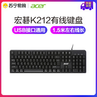 acer 宏碁 K212 有线键盘