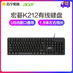 acer 宏碁 K212 有线键盘