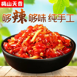 梅山天香 剁辣椒 450g