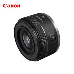 Canon 佳能 RF50mm F1.8 STM 标准定焦501.8 全画幅微单镜头