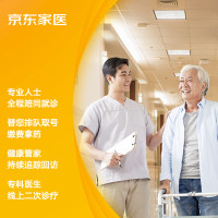 關于地壇醫院陪診就醫黃牛掛號優先跑腿代處理住院的信息