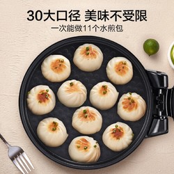 Midea 美的 MC-JHN30F 电饼铛