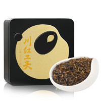 川红 特级浓香型红茶 100g 黑盒